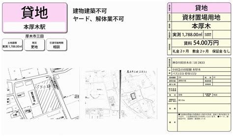 厚木 ニューハーフ|神奈川県厚木市厚木のニューハーフ (NH)情報